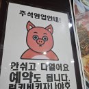 수내통닭 네이버블로그
