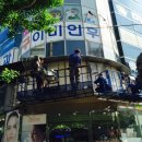 가가약국