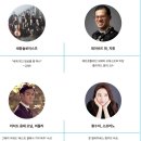 소프라노 신영옥 | 힉엣눙크:세종솔로이스츠와 황수미, 리처드 용재 오닐의 &#39;멋진&#39; 협연 후기...&#39;피렌체의 추억&#39;