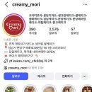 크리미모리