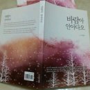 아다오라