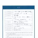 새별 행정사사무소 이미지