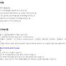 씨제이 제일제당(주)양산공장 네이버블로그