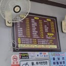기라성 - 동래구 충렬사로 76 | 기라성