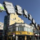 세븐일레븐 광주금호제일점 | 광주 금호동 미용실 아우르헤어 광주금호점 클리닉중 제일 추천하는 리턴케어 후기 !