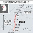연천-1 이미지