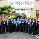 푸른쉼터 이미지