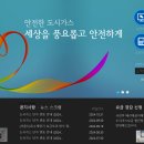 동두천도시가스고객센터