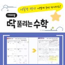 성내로 9길 이미지