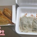 이대원의새우만두 이미지