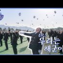 🌊[바다로 가는 길] Ep.3 우리는 해군이다. 🌊 이미지