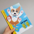 봉봉세탁소 이미지