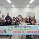 장애인식개선교육 강사 역량강화 교육 이미지