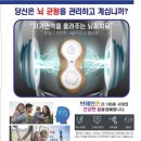 브레인온 이미지