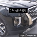 송전자동차공업사 이미지