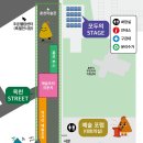 예술인의 한마당 이미지