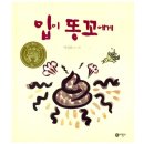 포르르 이미지