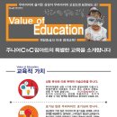 (주) 국제씨앤씨