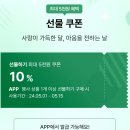 올리브영 올영세일, 올리브데이 기간 언제 하는지 알아보기