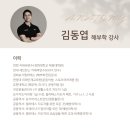 KH프라자 | [영통필라테스]필라테스 협회 선택 기준, 가격 비용 비교 후 지도자과정 선택해 필라테스강사자격증...