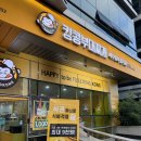 킹콩부대찌개 양평역점 이미지