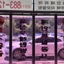 진성종합상사 이미지