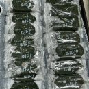 한라산 쑥떡 전문점 미당 이미지