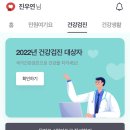 속시원한 내과의원 이미지