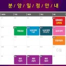 중흥S-클래스 이미지