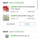 희희낙낙 | 자연과한의원 지방사약 1일 부터 8일 까지 솔직 후기 / 부작용
