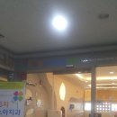 도치소아치과의원 이미지