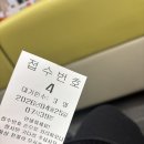 진주 참조은산부인과 출산후기(제왕절개1일차~5일차)