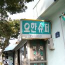 103순례자의 집 이미지
