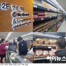 노브랜드당진어시장점 이미지