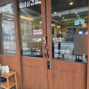 상무냉삼 | [광주 맛집] 상무지구 냉삼 맛집 상무냉삼 후기