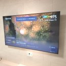 양산벽걸이티비설치강철뭉치TV 이미지