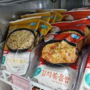 오밀당당진지엔하임점