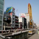 도톤보리 이미지