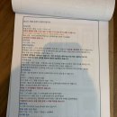 아이도넛케어 | 수원 더케어산후조리원 14일15박 이용 후기