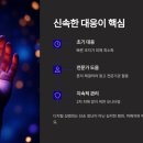 법률사무소이레 이미지