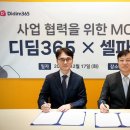 디딤소프트 이미지