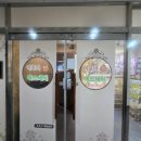 로즈마리에스테틱 | 다리 붓기 싹 풀린 날, 아로마진에스테틱 하체관리 후기