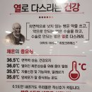 곰돌이한의원 이미지