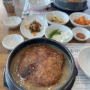 담소 본가 누룽지삼계탕 티스토리