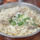 칼국수 이미지