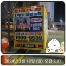 GS25 목감한울점 이미지