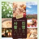 사진촬영(기초) 이미지