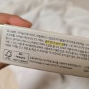 오휘 | 30대 후반, 파데프리를 꿈꾸며 사 본 오휘 톤업선크림 솔직 후기