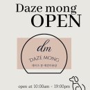 데이즈몽 애견미용샵 이미지