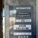 올레족욕찜질테라피